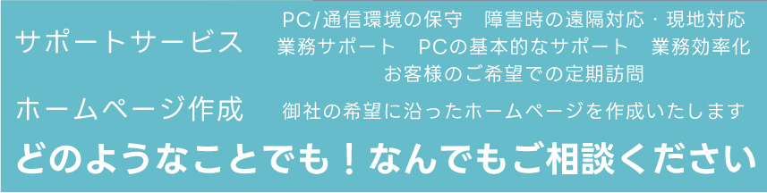 防犯カメラ等のセキュリティ対策