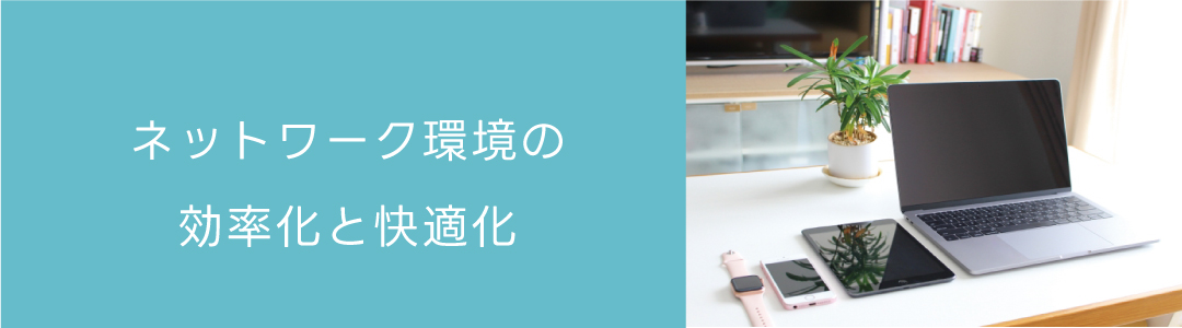 RHS 株式会社RHサポート　鹿児島